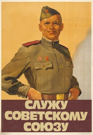 Высоцкий Василий - Служу Советскому Союзу