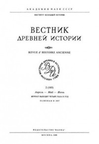 Перипл обитаемого моря