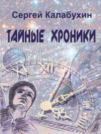 Трагедия в Сахаре