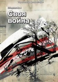 Благословенная музыка