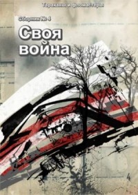 Узелки