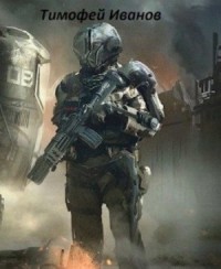 Дом среди звезд [Дороги среди звезд]