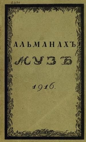 Чурилин Тихон - Кроткий катарсис