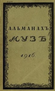 Кроткий катарсис