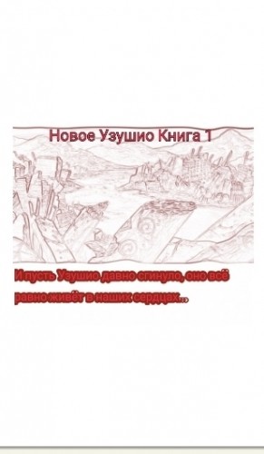 Белая Снежанна - С приветом из прошлого!
