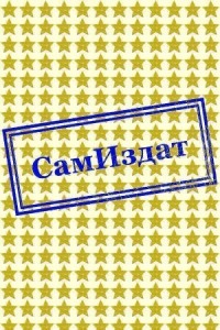 Поцелуй на выживание