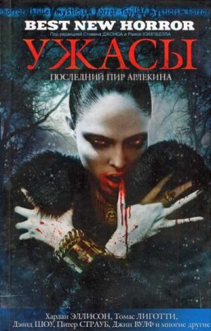 cкачать книгу Джин Вульф Владыка царства