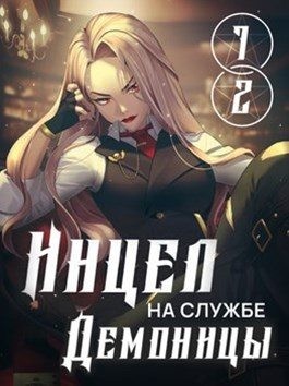 Блум Мэри - Секса будет много. Тома 1 и 2