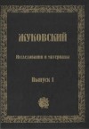 Сэй Жан-Батист - Теана и Эльфриди
