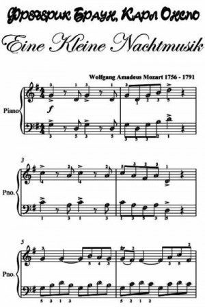 Браун Фредерик, Онспо Карл - Eine Kleine Nachtmusik
