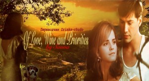 Chudo Irinka - Любовь, вино и приоритеты