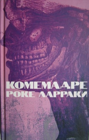 Ларраки Роке - Комемадре