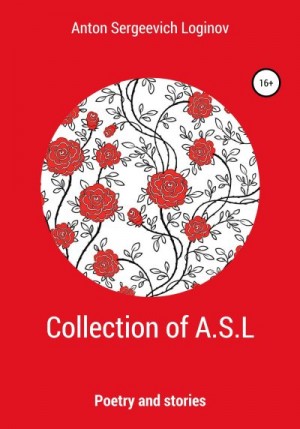 Логинов Антон - Collection of A.S.L