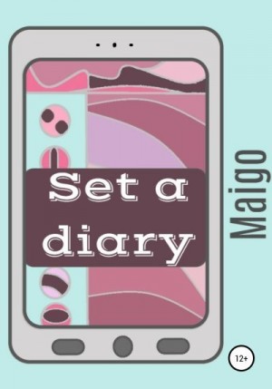 Майго - Set a diary