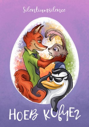 Silentiumsilence - Ноев ковчег