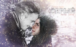 Chudo Irinka - Серый