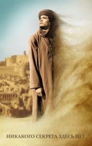 Никакого секрета здесь нет