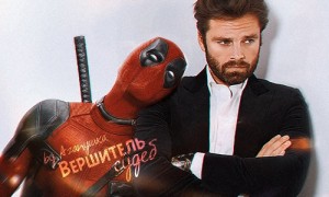 Aгапушка - Вершитель судеб