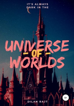 Райт Дилан - Universe of worlds – вселенная миров
