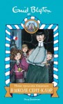 Блайтон Энид - Новые проделки близнецов в школе Сент-Клэр