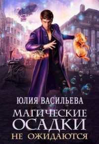 Žádné magické srážky se neočekávají