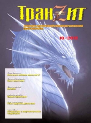 Моргун Леонид - Фирма гарантирует