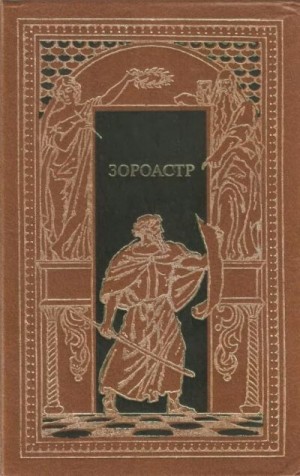 Эберс Георг - В землю Ханаанскую [Иисус Навин]