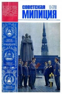 Двое на соломенной крыше