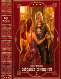 Собрание сочинений. Книги 1-20