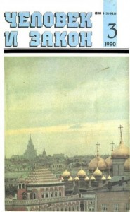 Майкопский «Негус»