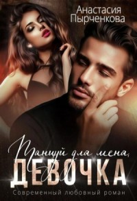 Топ книг 18+: самые горячие любовные романы