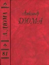 Людовик XIV и его век. Часть первая