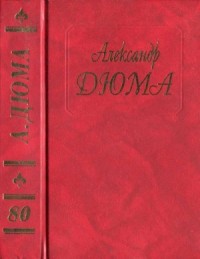 Генрих IV. Людовик XIII и Ришелье