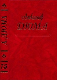 Путевые впечатления. Кавказ. Часть 1