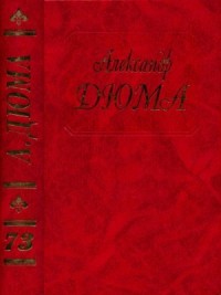Путевые впечатления. В России. Часть первая