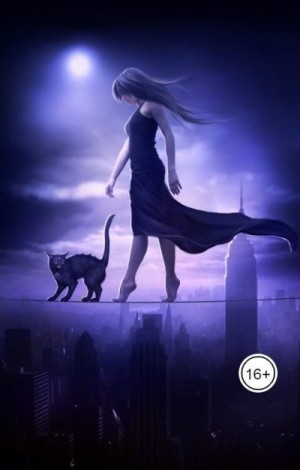 Murashkina Anna - Проклятие Ночи и Солнца Рассвет