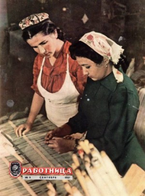 cкачать книгу Север Гансовский Запах ландыша