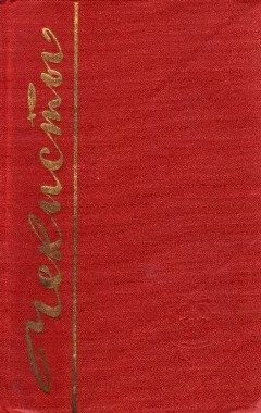 Голяков Сергей, Понизовский Владимир, Морозов Дмитрий - Зорге. Бой без выстрелов