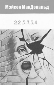 22.5.7.3.4
