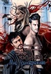 Богушева Екатерина - Это моя игрушка 2
