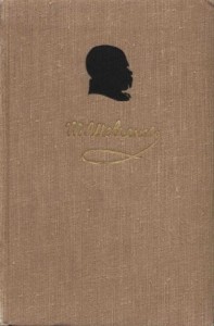 Том 3. Драматические произведения. Повести
