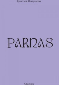Parnas