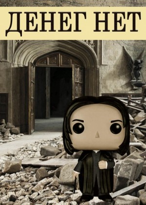 Swon Maggie - Денег нет