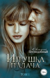 Книги с тегом 