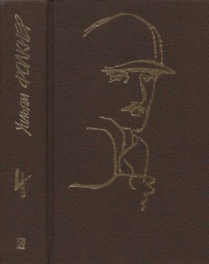 Фолкнер Уильям - Собрание сочинений в 9 тт. Том 4