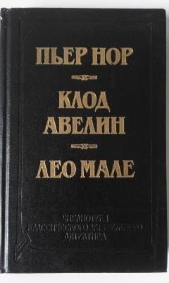 Мале Лео - Улица Вокзальная, 120