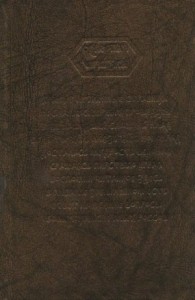 Магия свечей — чудесные северные обряды: сила огненного Семаргала