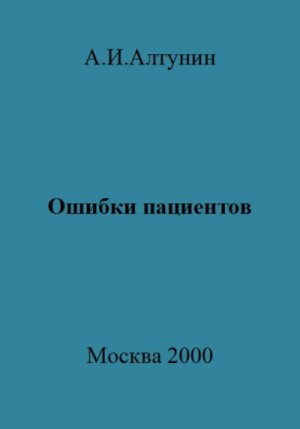 Эль кеннеди погоня. Коул книги. Читать книгу ошибка. Читать книгу ошибка. Читать книгу ошибка.
