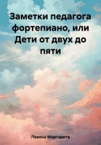 Новые открытки с того света скачать бесплатно в epub, fb2, pdf, txt, Франко Арминио | Флибуста