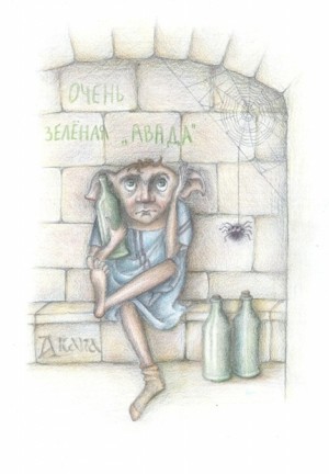 Цыпкина Светлана, Akana - Очень зеленая «Авада» 1